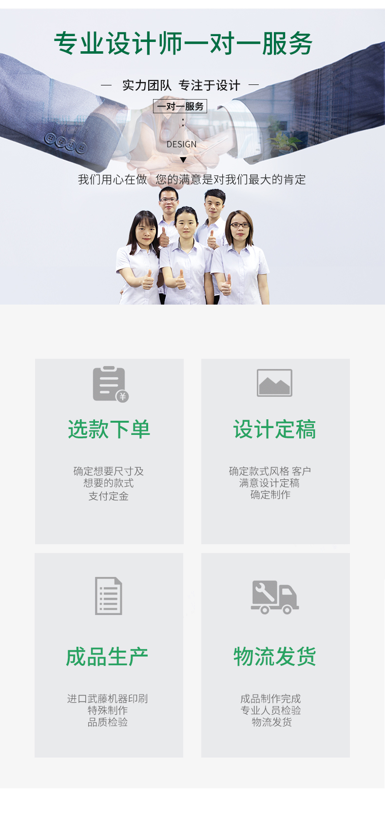 企業(yè)文化墻