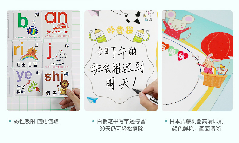 評(píng)比欄
